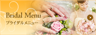 Bridal Menu